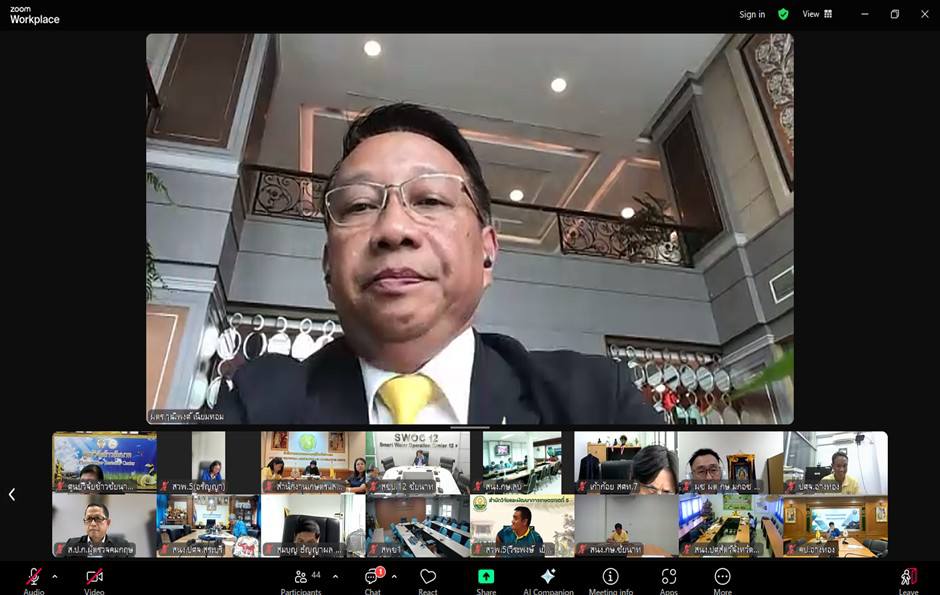 title - ผู้ตรวจราชการ ส.ป.ก. เข้าร่วมการประชุมคณะทำงานตรวจสอบปริมาณน้ำนมโคและประชากรโคนม ระดับเขต ในเขตตรวจราชการที่ 1 ผ่านสื่ออิเล็กทรอนิกส์ระบบการประชุมทางไกล Zoom Meeting